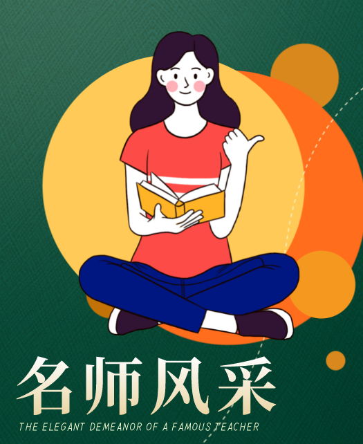 肏屄美女大片教师风采